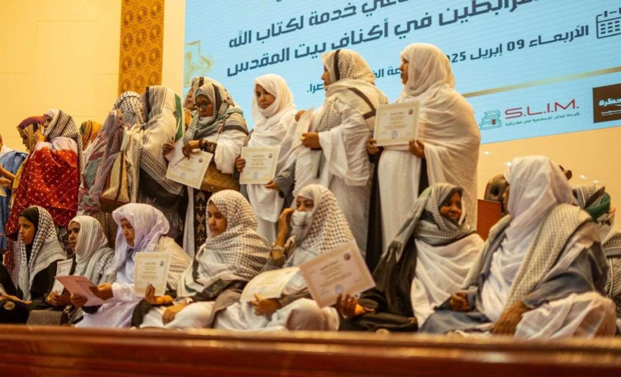 حفل تخريج وتكريم الطالبات